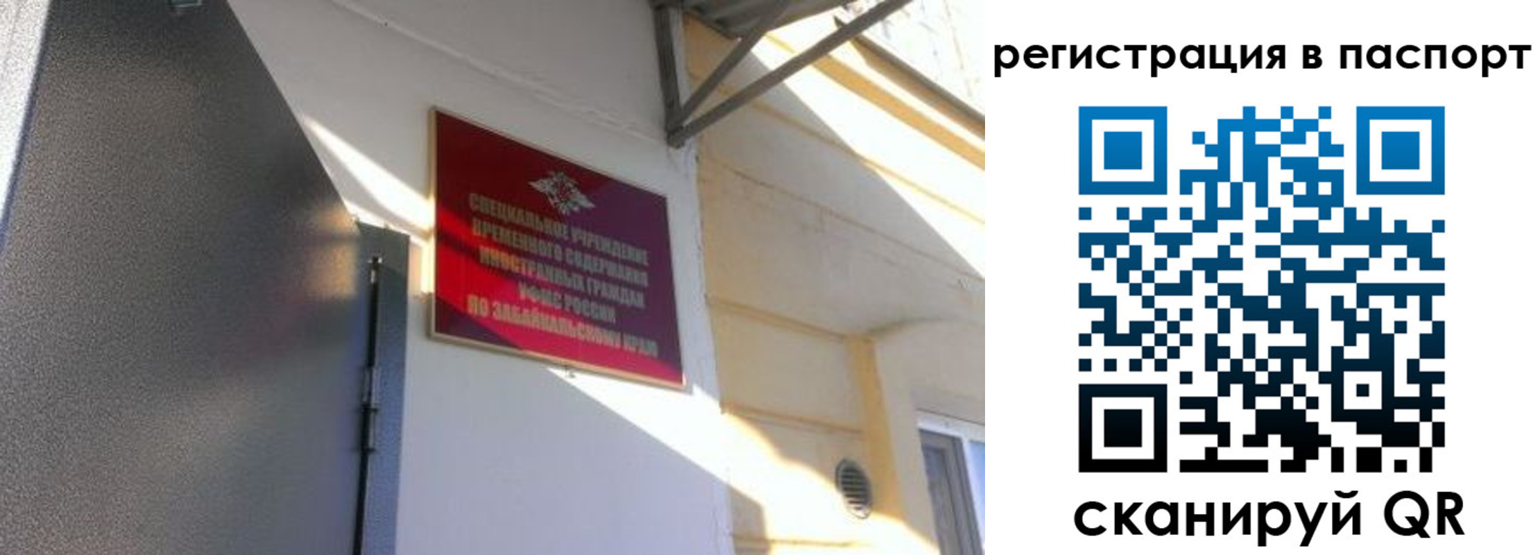 регистрация для школы в Ак-Довураке